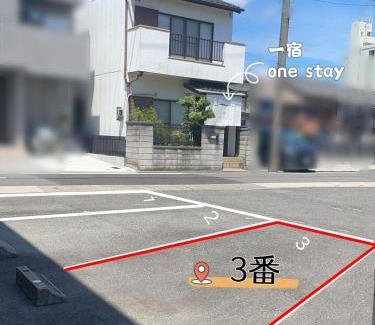 Nakamura Appartement | 一宿 one stay