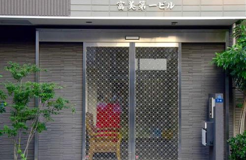 Higashiueno Auberge | 上野之家分館家庭房