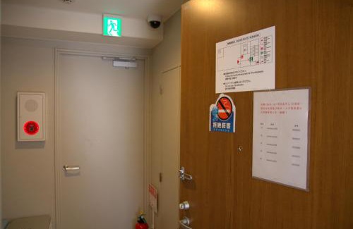 Higashiueno Auberge | 上野之家分館家庭房