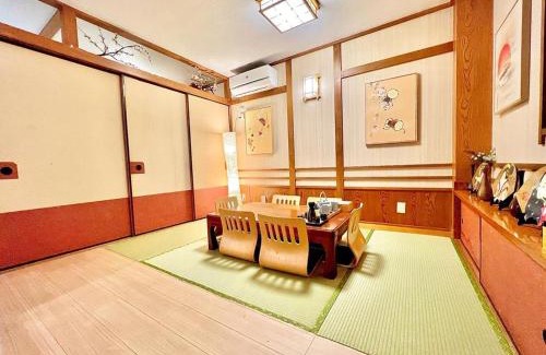 Ueno Maison | 上野公园日式民宿
