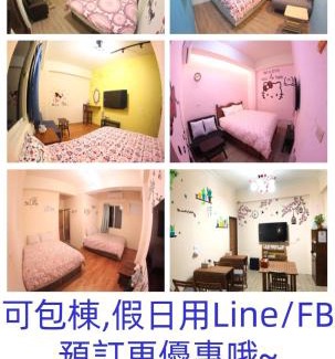Ruifang Maison | 九份 珂菲私旅-知雨樓 I 贈心意早餐 Jiufen Homestay Cafe Sleep B&B-Rain House 日夜間導覽 合法民宿