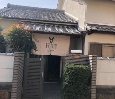 Nara Maison | 仔鹿 kojika