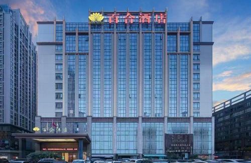 Shunde Hôtel | 佛山百合酒店