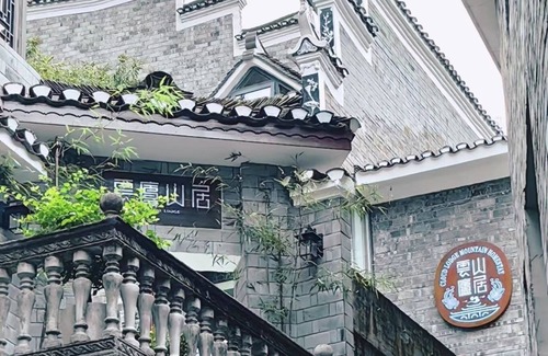 Fenghuang Lit Et Petit-Déjeuner | 凤凰云庐山居花园民宿