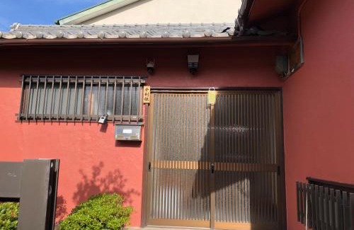 Yunomine Onsen Appartement | 千利休