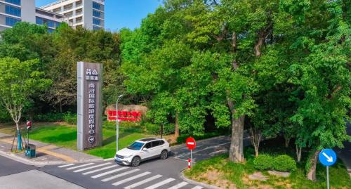 Nanxun Qu Hôtel | 南浔花园名都大酒店