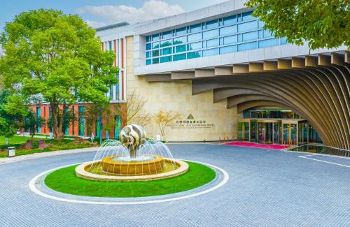 Nanxun Qu Hôtel | 南浔花园名都大酒店