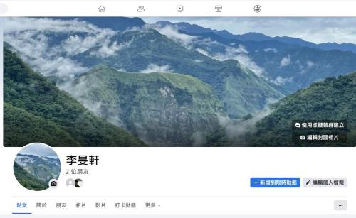 Fanlu Maison | 品味觀峰民宿