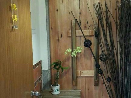 Jinning Maison | 喜樂居