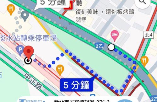 Tamsui Maison | 夕說淡水 輕旅民宿