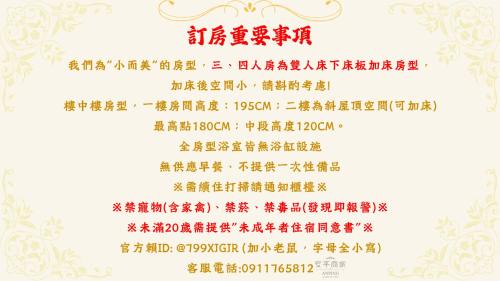 Anping Hôtel | 安平商旅Choona Hotel Anping