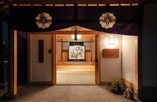 Kiryu Hôtel | 宿坊 観音院 Temple Hotel Kannonin