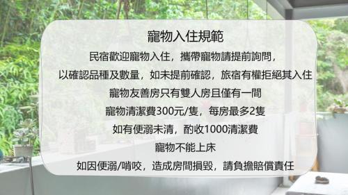 Puli Maison | 山水桃米旅店