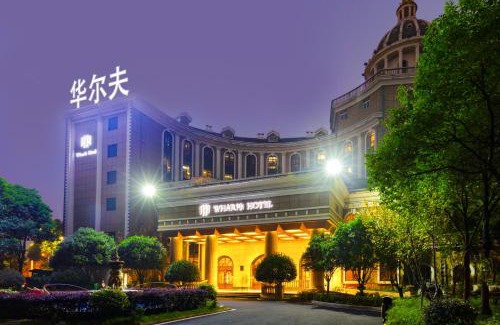 Wuling District Hôtel | 常德华尔夫酒店