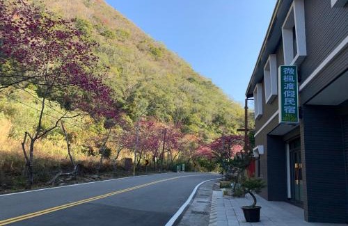 Ren'ai Maison | 微楓民宿 可加購晚餐酸白菜火鍋