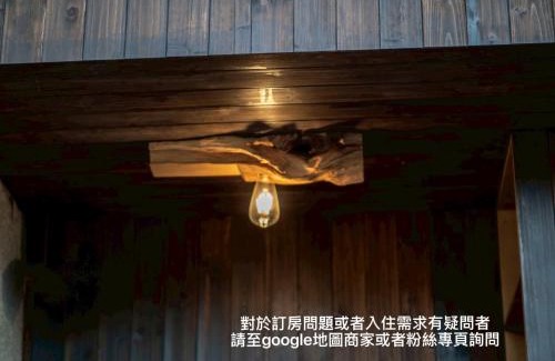 Anping Maison | 成說時光文旅