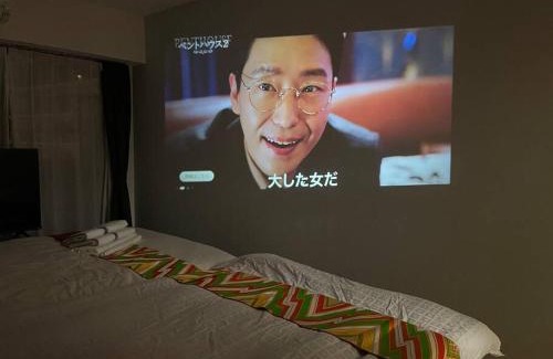 Shinkoiwa Appartement | 新小岩駅徒歩3分デメテル301
