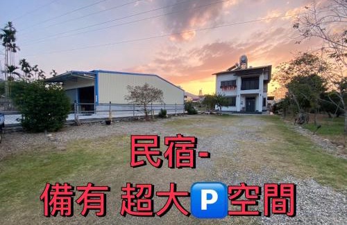 Puli Lit Et Petit-Déjeuner | 晨民宿 Morning Homestay