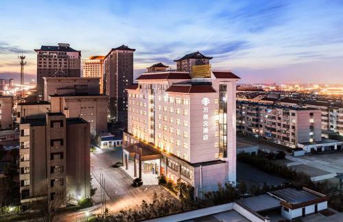 Qufu Hôtel | 曲阜三孔景区万信r酒店