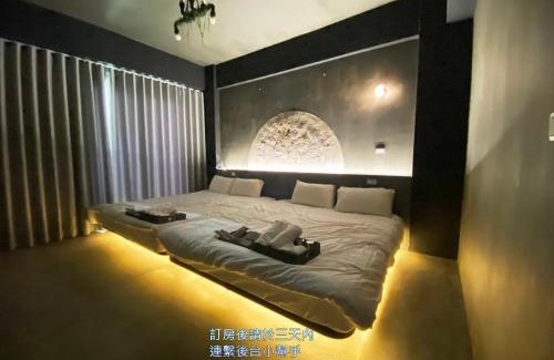 Hengchun Lit Et Petit-Déjeuner | 月出悠悠Moon Rise B&B