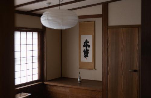 Nanto Appartement | 杜人舎 Morito-Sha