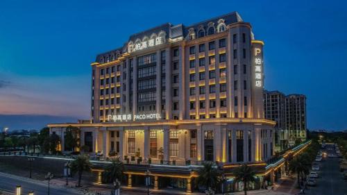 Longhu Qu Hôtel | 柏高酒店汕头高铁站店