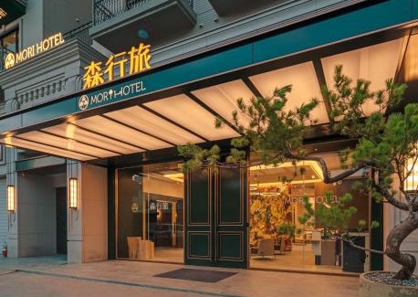 Anping Hôtel | 森行旅 Mori Hotel -台南安平老街