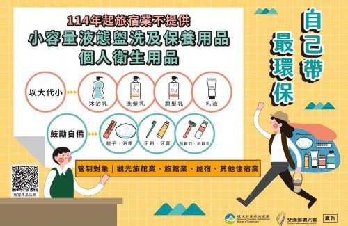 Ruifang Maison | 橙橙民宿瑞芳車站