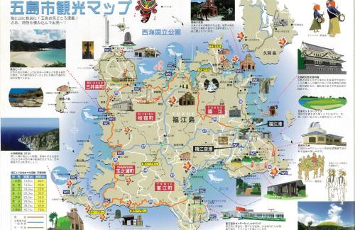 Goto Hôtel | 民宿かんこう