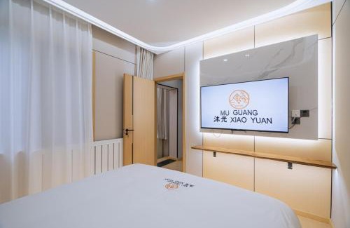 Lintong District Maison | 沐光小院智慧酒店