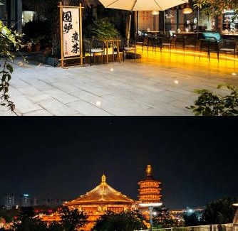 Luoyang Hôtel | 洛阳一见客栈