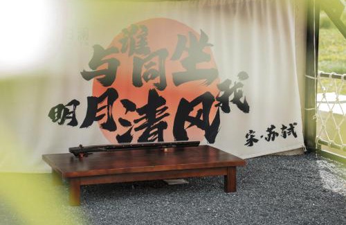 Putian Maison | 湄洲岛泊澜清风民宿