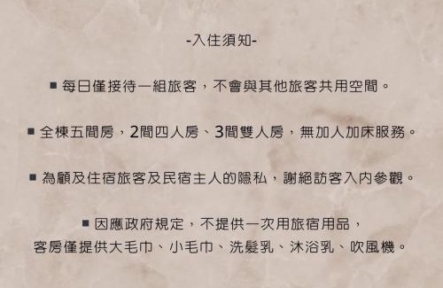 Dongshan Maison | 熙之光屋