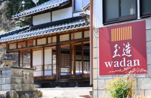Matsue Maison | 玉造和暖 WaDan 島根県玉造温泉街に佇む和の趣あふれる古民家旅館 supported by COCOSTAY