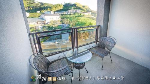 Fanlu Maison | 璟隆慢活仙境民宿