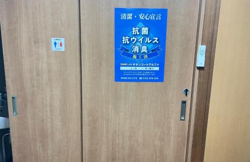 Kawara Machi Appartement | 瓦町駅·home 301