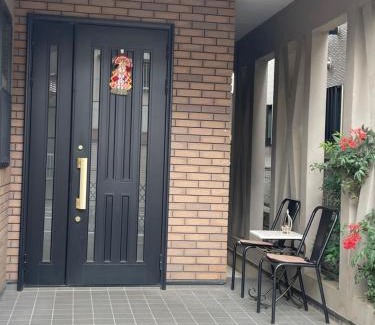 Itabashi Chalet De Ski | 癒し家
