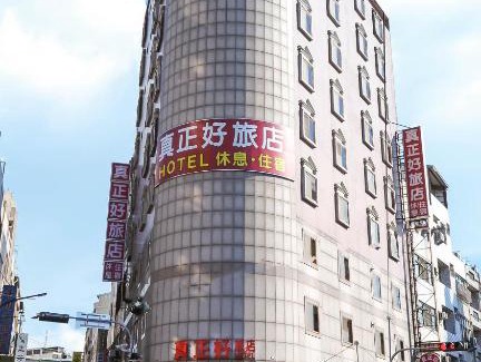 Fengyuan District Hôtel | 真正好旅店 Good Hotel