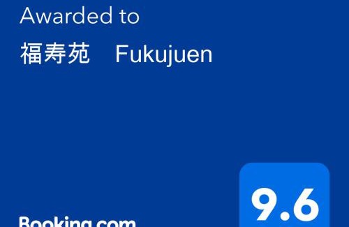 Oshino Maison | 福寿苑 Fukujuen