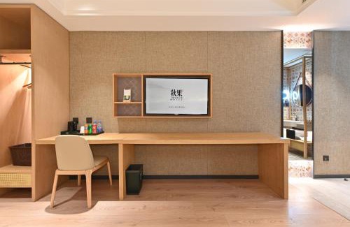 Haidian Hôtel | 秋果酒店 北京颐和园店