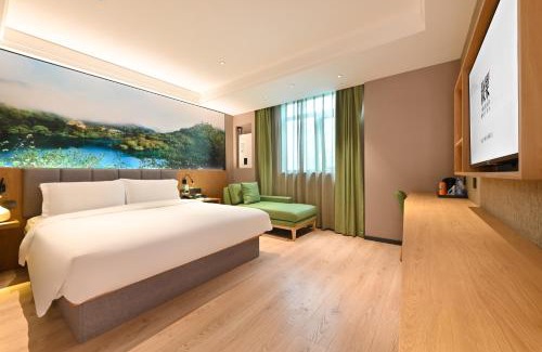 Haidian Hôtel | 秋果酒店 北京颐和园店