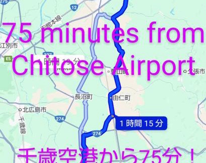 Mikasa Maison | 空彩 -sorairo- 札幌から富良野への最短ルート