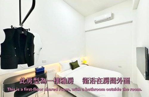 Taitung Maison | 窩想想 Wo Style Inn 包棟 停車位 & 電動麻將 & 頂樓星星