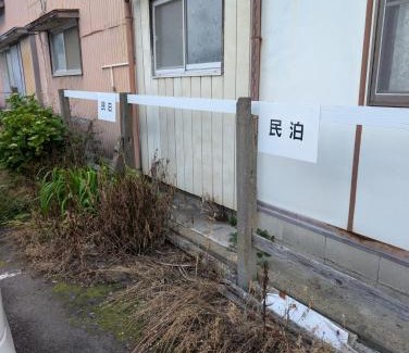Ryugasaki Appartement | 竜ケ崎駅そばのゲストハウスM&M3