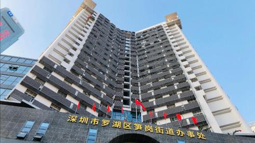 Luohu Appartement | 笋岗 两房一厅一厨精装公寓