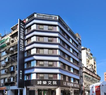Ximending Hôtel | 綺樂文旅 康定館 Le Room Hotel Kangding
