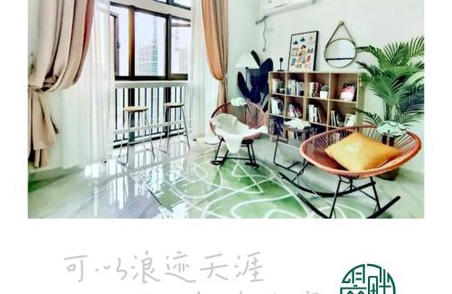 Bantou Appartement | 翠畔loft公寓
