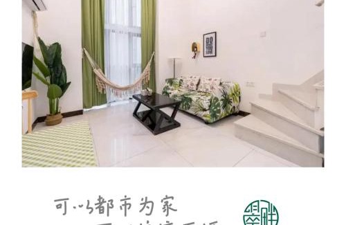 Bantou Appartement | 翠畔loft公寓