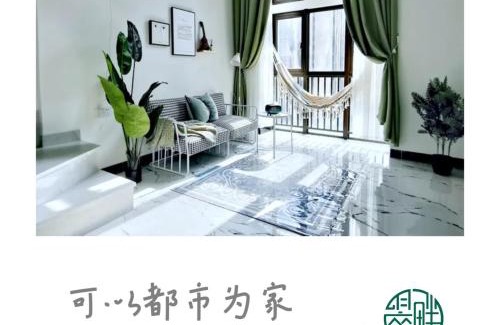 Bantou Appartement | 翠畔loft公寓