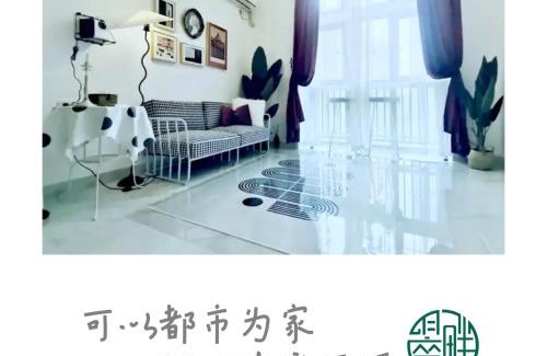 Bantou Appartement | 翠畔loft公寓